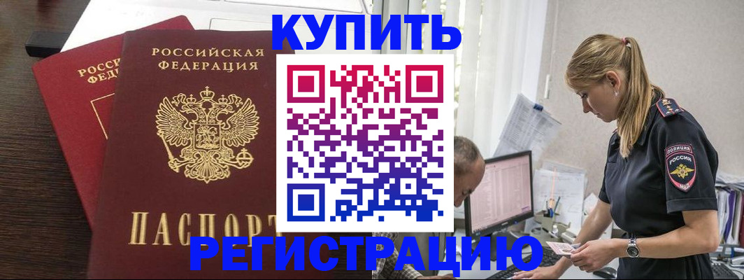 временная регистрация госуслуги в Татарстане